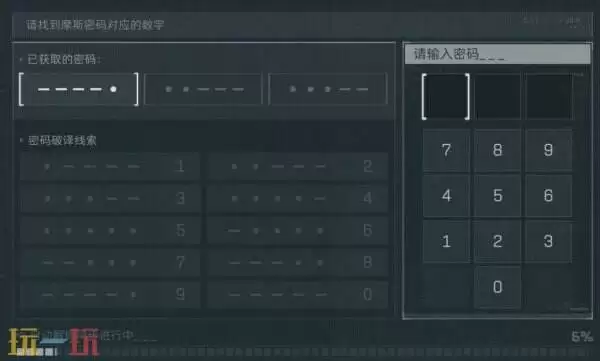 三角洲行动今日密码12.25 12月25日密码门摩斯密码分享