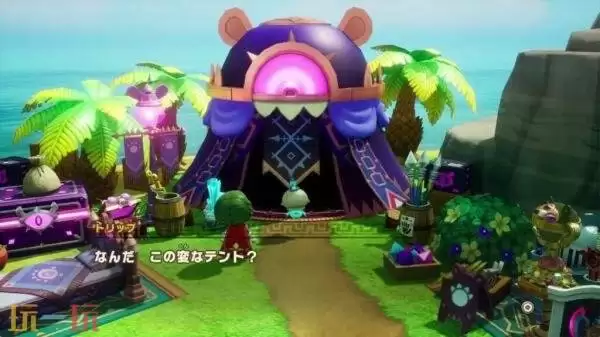 《幻想生活i》DLC“黑市商人大迈与梦幻大陆”现已推出