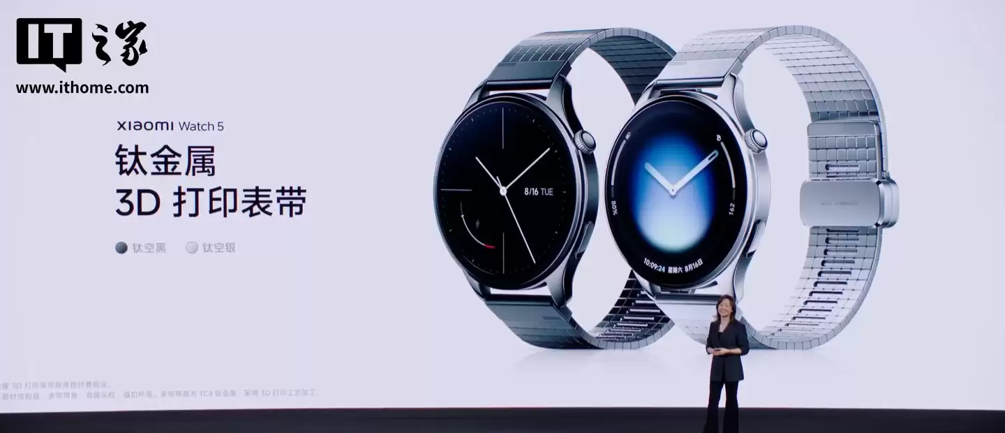 1999 元起小米手表 5 发布：双芯双系统、ECG 心电 + 首发 EMG 肌电信号传感器、提供 eSIM