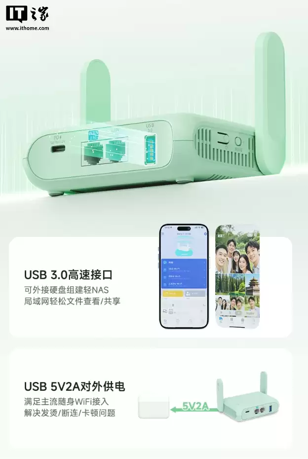GL.iNet 广联智通推出 GL-MT3600BE 便携 Wi-Fi 7 路由器：配双 2.5G 网口及 USB-C 接口，469 元