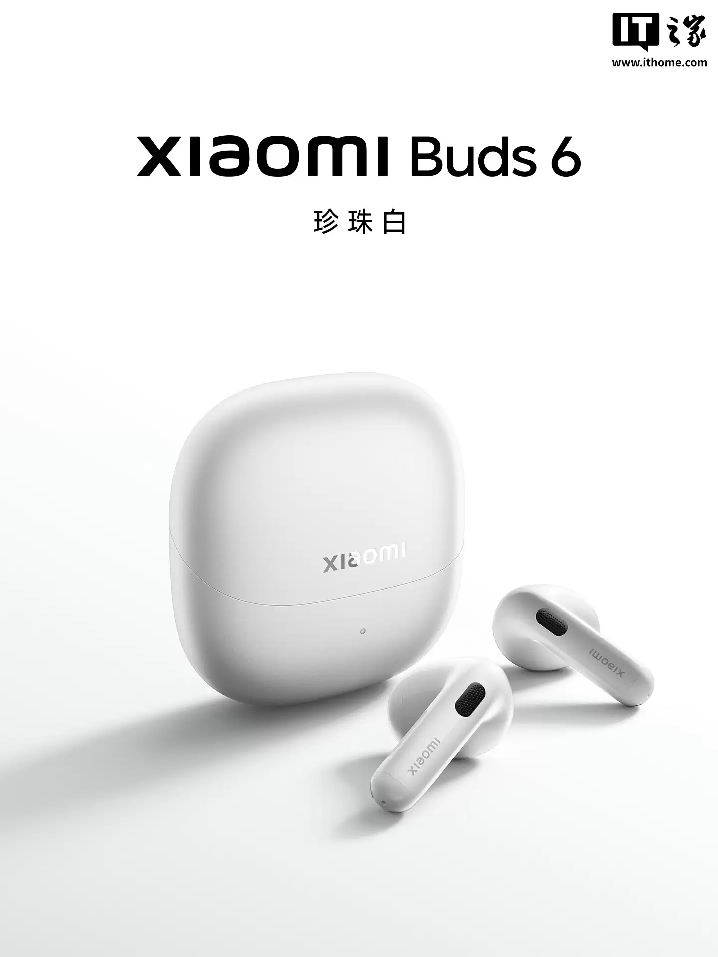 小米 Buds 6 旗舰半入耳 TWS 耳机发布:三磁镀金单元、哈曼联合调音,699 元