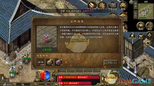 《热血沙城》新手入门攻略