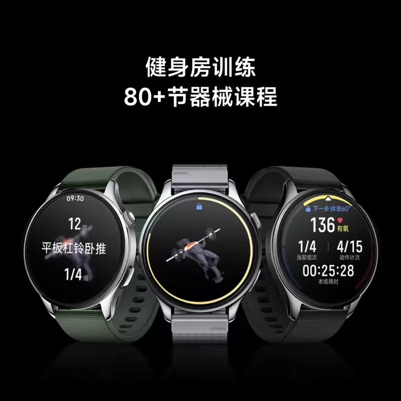 真・腕上独立“小手机”：小米手表5确认支持表端独立微信、支付宝App