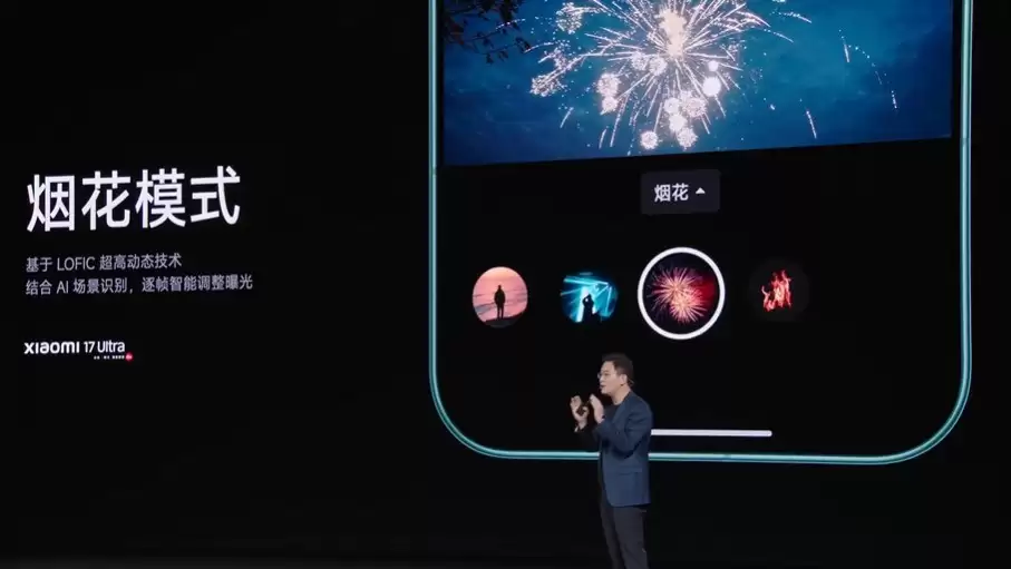 新一代小米夜神！小米17 Ultra影像配置公布