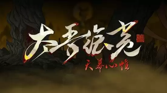 2025年国产过审大作汇总！《王者荣耀：世界》《崩坏：因缘精灵》等