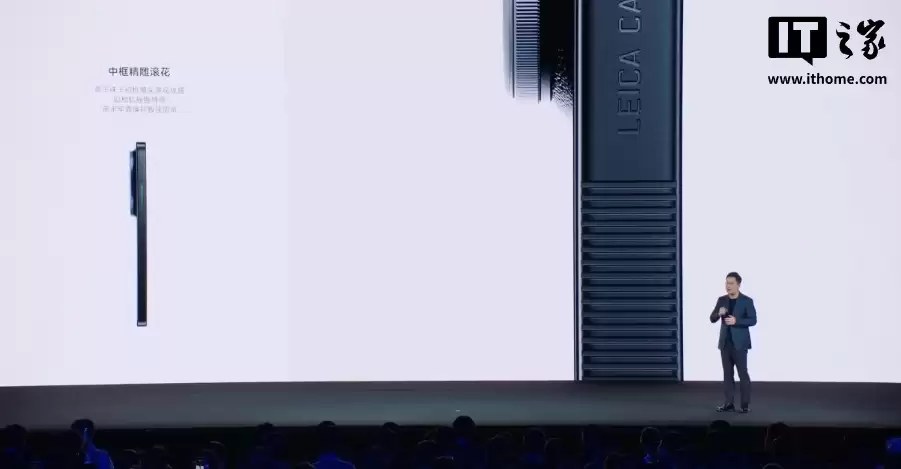 小米 17 Ultra 徕卡版手机亮相:经典“可乐标”、手动变焦环,方方面面尽徕卡