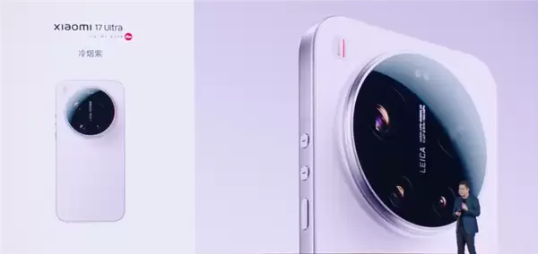 小米17+ Ultra亮相：迄今最薄Ultra 星空绿最夺目