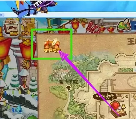 洛克王国藏宝地库机关怎么打开2026