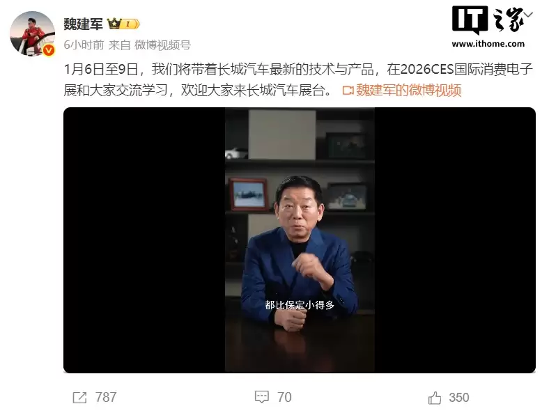 魏建军谈长城汽车为何不搬到一线城市：斯图加特、慕尼黑都比保定小得多