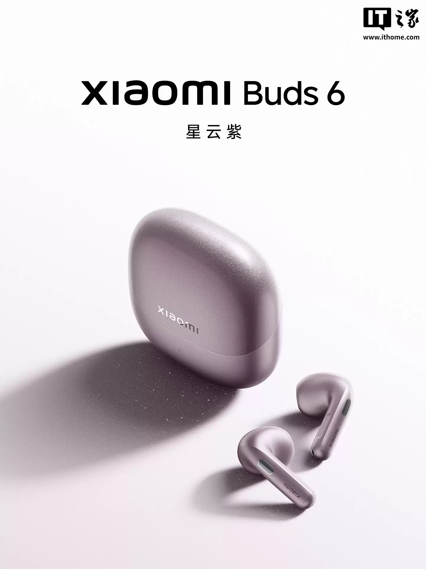 小米 Buds 6 旗舰半入耳 TWS 耳机发布:三磁镀金单元、哈曼联合调音,699 元