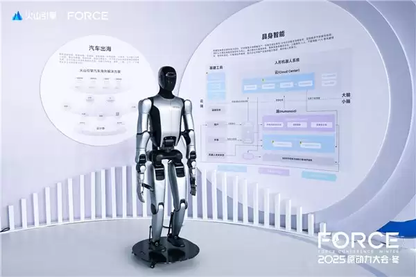 火山引擎与 UQI 优奇达成具身智能合作，加速“AI+ 机器人”技术产业化落地