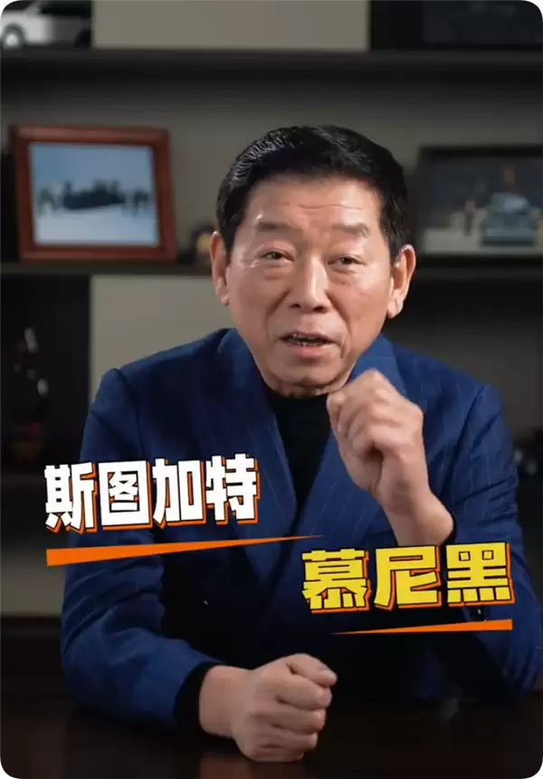 魏建军回应长城汽车为何不搬一线城市:斯图加特 慕尼黑 都比保定小得多