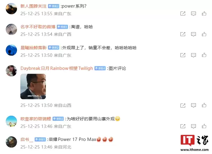 荣耀 Power2 手机外观曝光：黑白橙三色、横向矩形相机模组设计