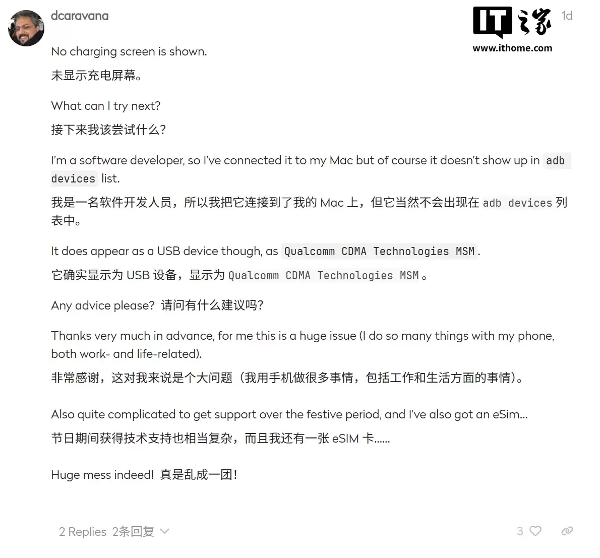 Fairphone 4 手机“圣诞更新”后变砖,用户反馈无法开机、充电