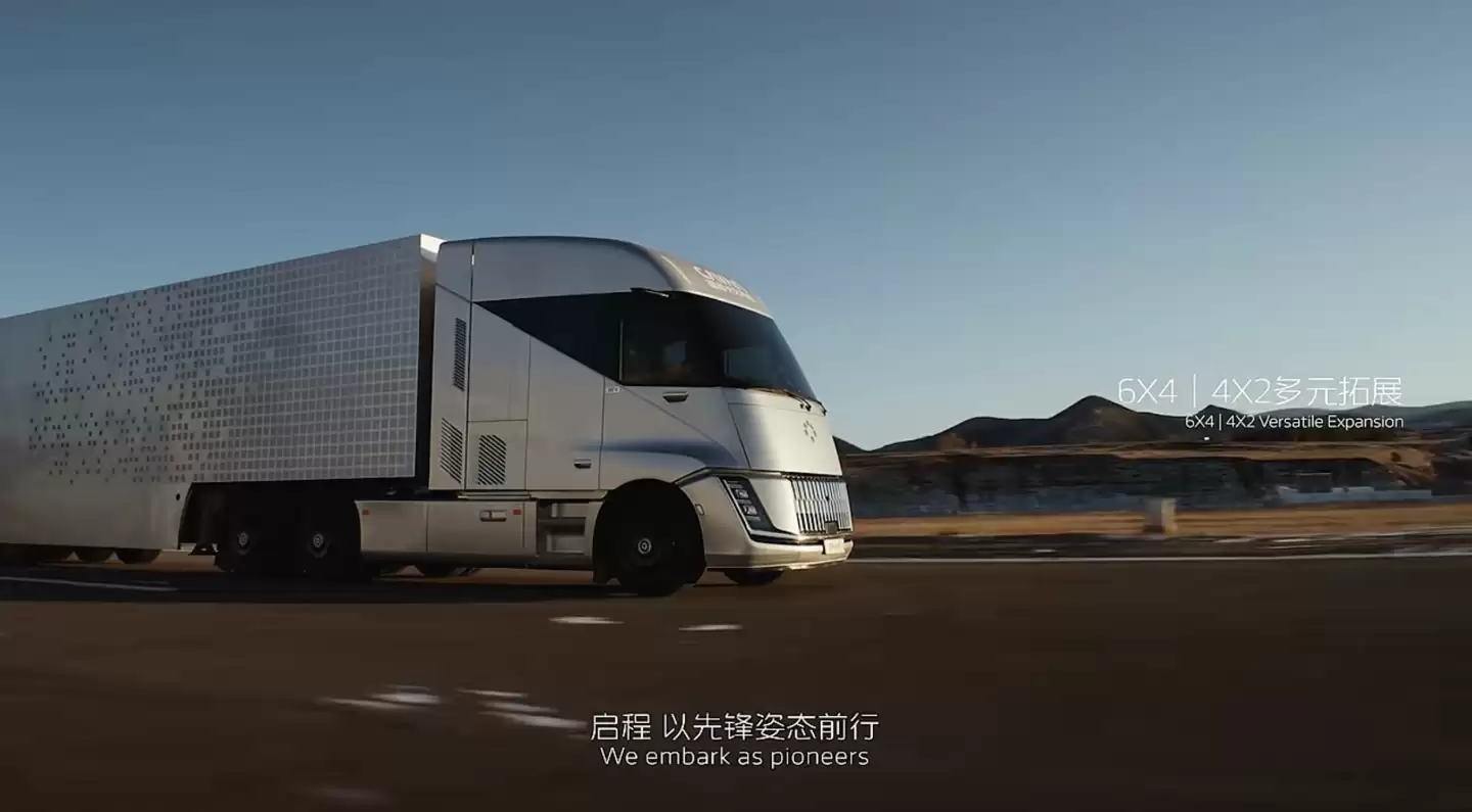 福田卡文重卡量产发布：行业首款液氢商用车，智领绿色高效运输新纪元