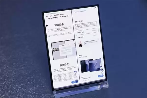 工作场景中的高效引擎 三星 Galaxy Z TriFold 是商务精英的绝佳伙伴