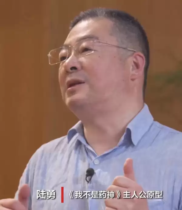 《我不是药神》原型现状曝光:身体状况良好 明年停药