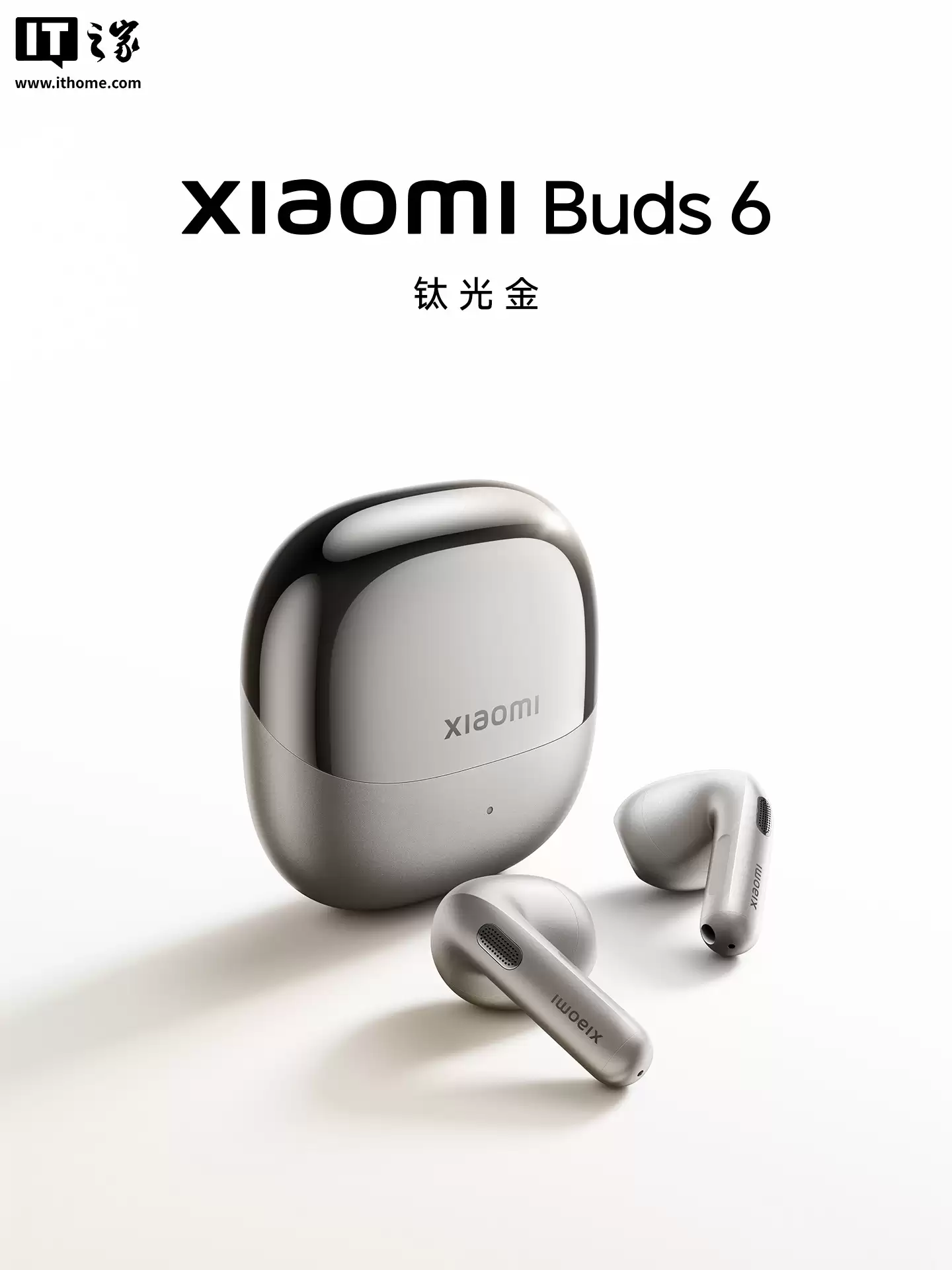 小米 Buds 6 旗舰半入耳 TWS 耳机发布:三磁镀金单元、哈曼联合调音,699 元