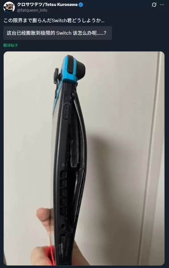 Switch电池鼓包致机身材变形 用户长期插电使用引安全警示
