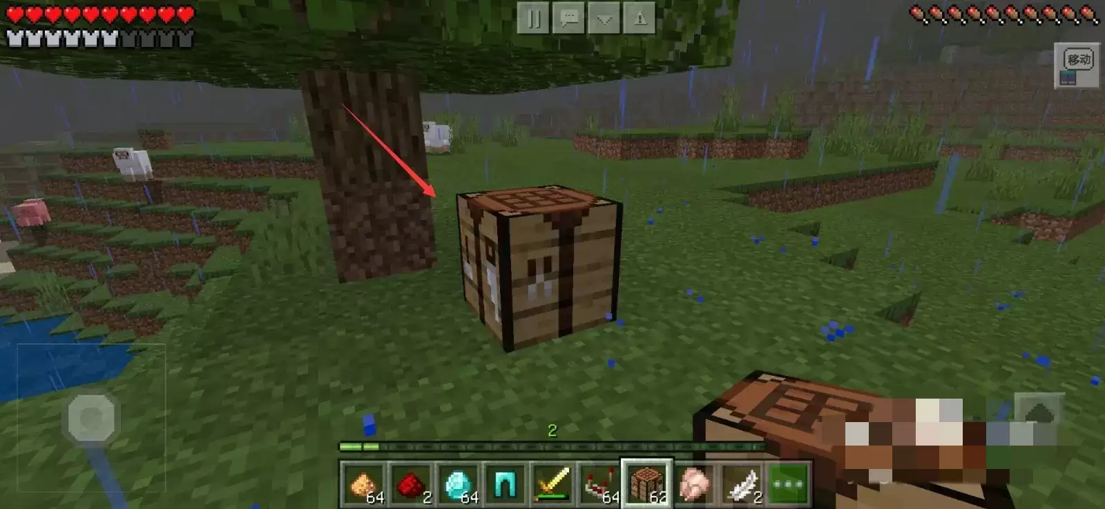 我的世界贤者之石怎么合成2026