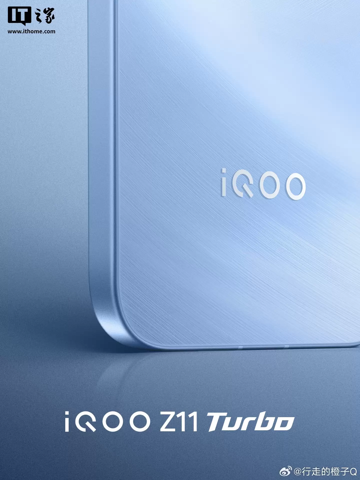 iQOO Z11 Turbo 新机外观公布：横向镜头布局 + 万里舷窗设计，代号“战斗精灵”