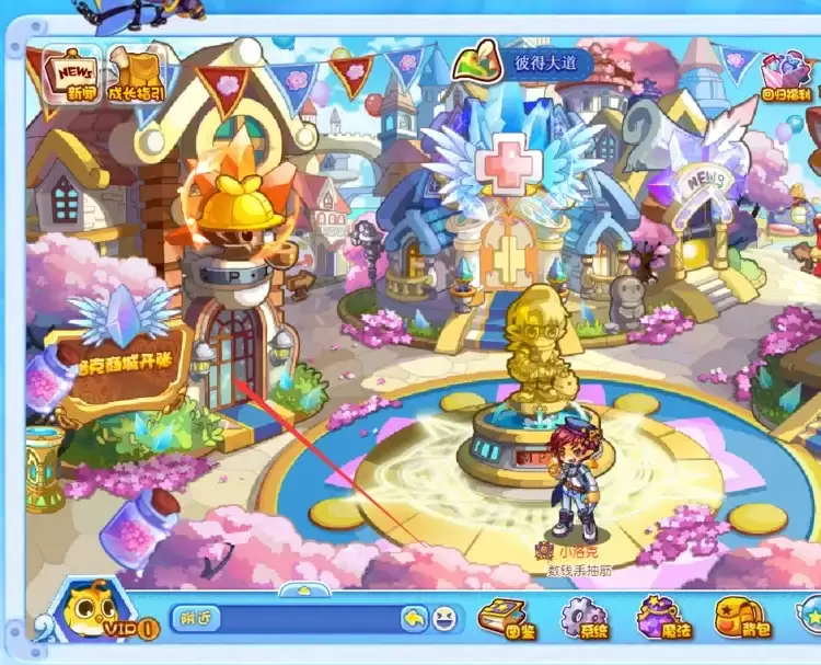 洛克王国智慧怎么快速提升2026