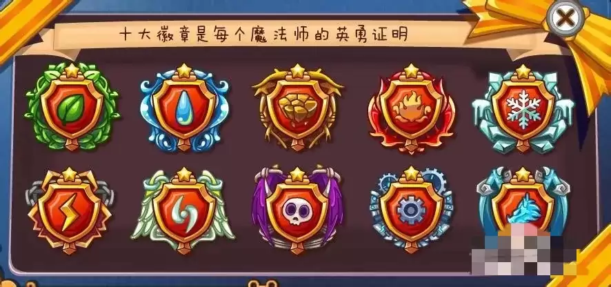 洛克王国龙系徽章怎么获得2026