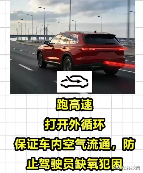 空调内外循环怎么用?一文读懂正确切换技巧