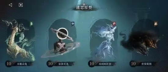 《重返未来:1999》木魅山鬼10层无毒队低配阵容搭配推荐