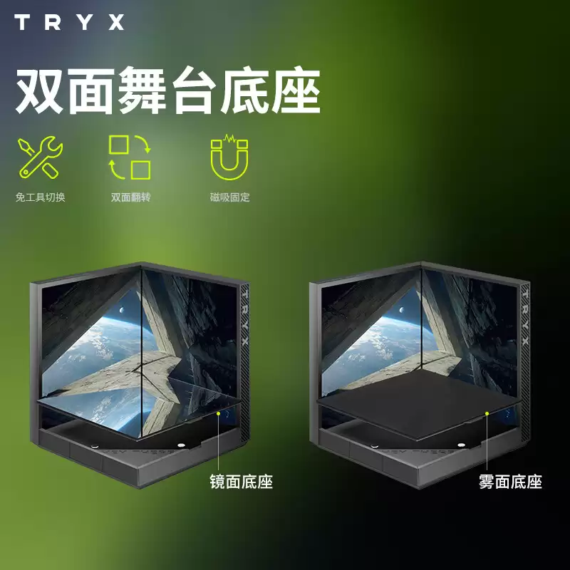 TRYX 创氪星系推出 STAGE 影域 360 ARGB 舞台式 AIO 水冷，搭载双 4 英寸冷头屏
