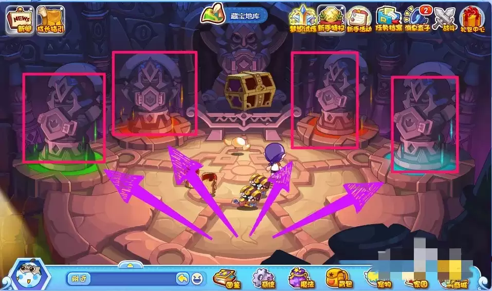 洛克王国藏宝地库机关怎么打开2026