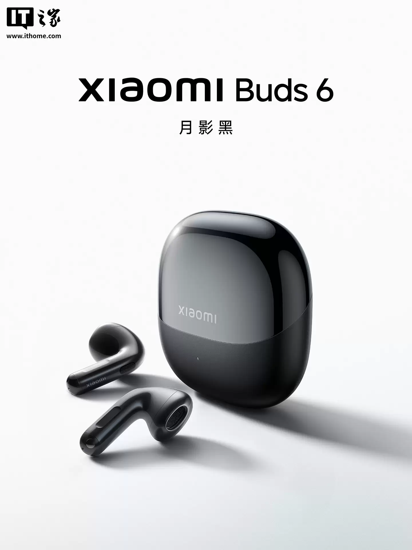 小米 Buds 6 旗舰半入耳 TWS 耳机发布:三磁镀金单元、哈曼联合调音,699 元