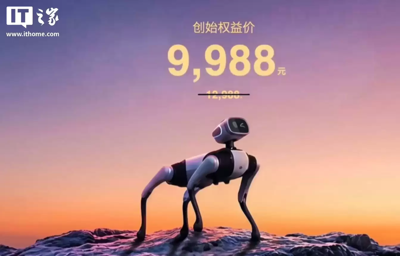 全球首款无需遥控的智能机器狗,维他动力“大头BoBo”将开启公测