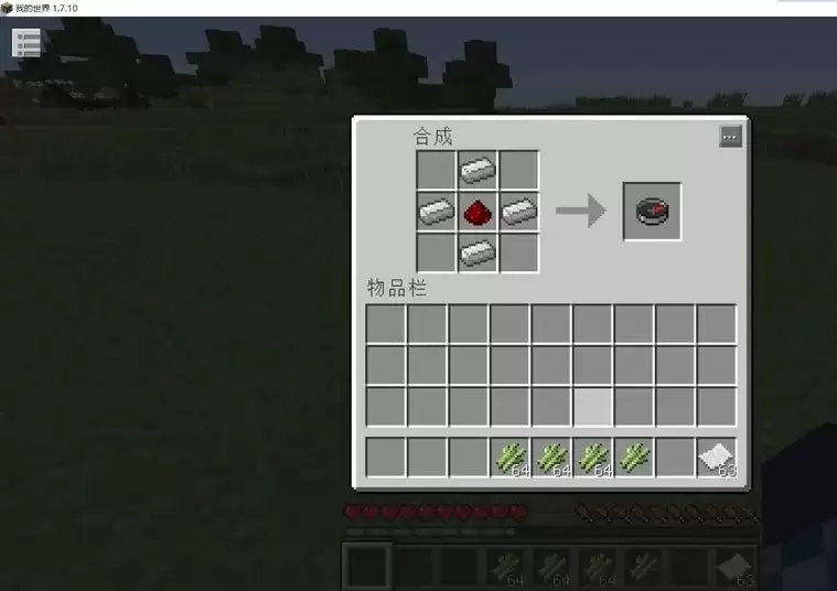 我的世界地图怎么合成大地图2026