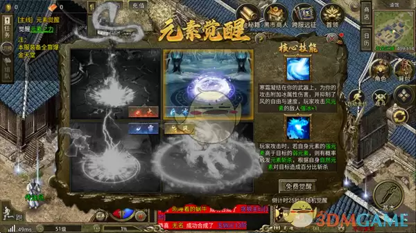 《热血沙城》新手入门攻略