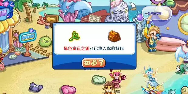 洛克王国的绿色命运之钥匙是在哪里获得的2026