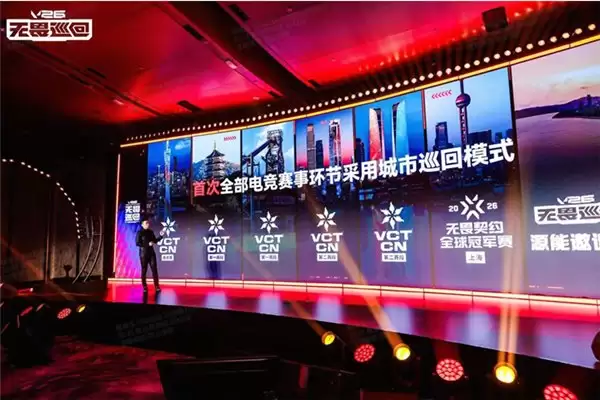 极驱科技 × V26 无畏巡回：智能出行品牌联名全球顶级电竞 IP 正式官宣