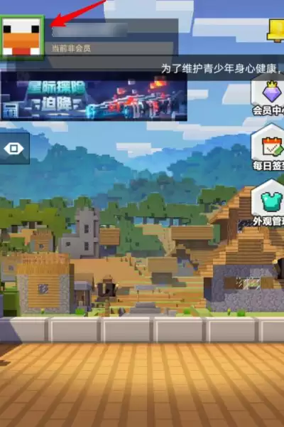 我的世界在哪儿输兑换码2026