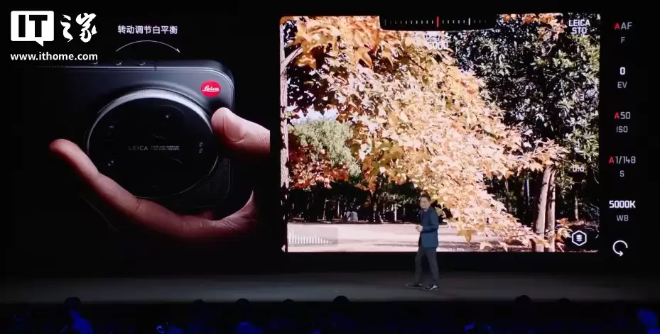 小米 17 Ultra 徕卡版手机亮相:经典“可乐标”、手动变焦环,方方面面尽徕卡