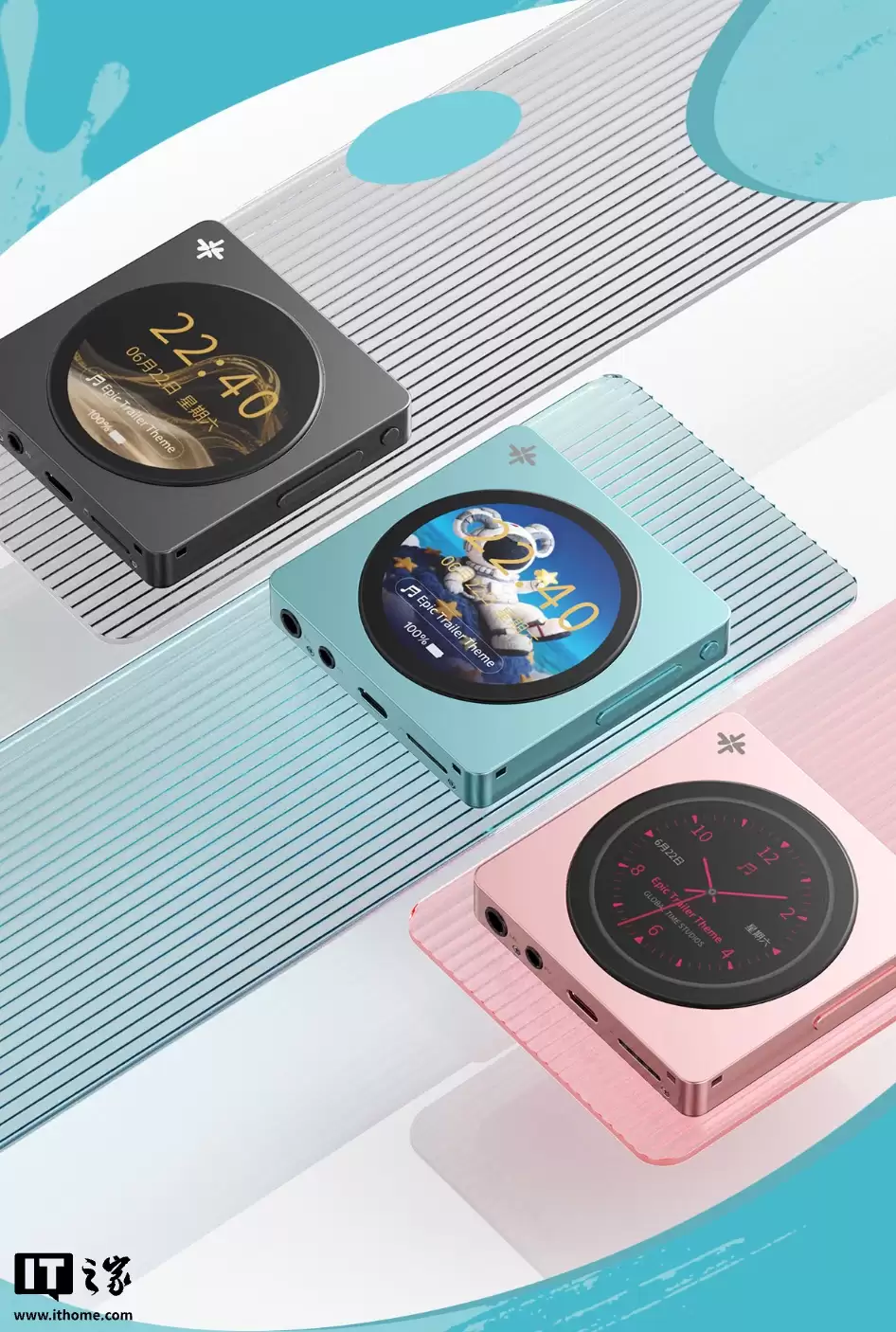 499 元飞傲雪漫天 DISC 便携播放器今日首销：仿 CD 机外观，3.5mm+4.4mm 耳机接口