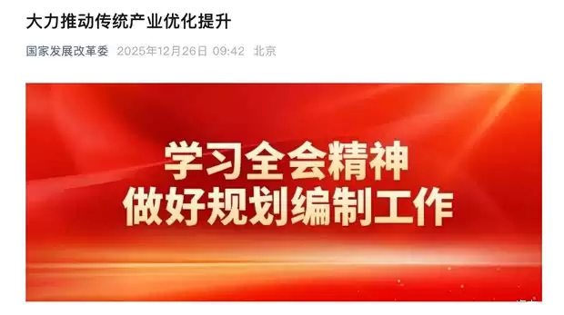 我国新能源汽车领跑全球:新三样引领绿色产业新突破