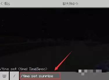 我的世界调时间的指令是什么2026