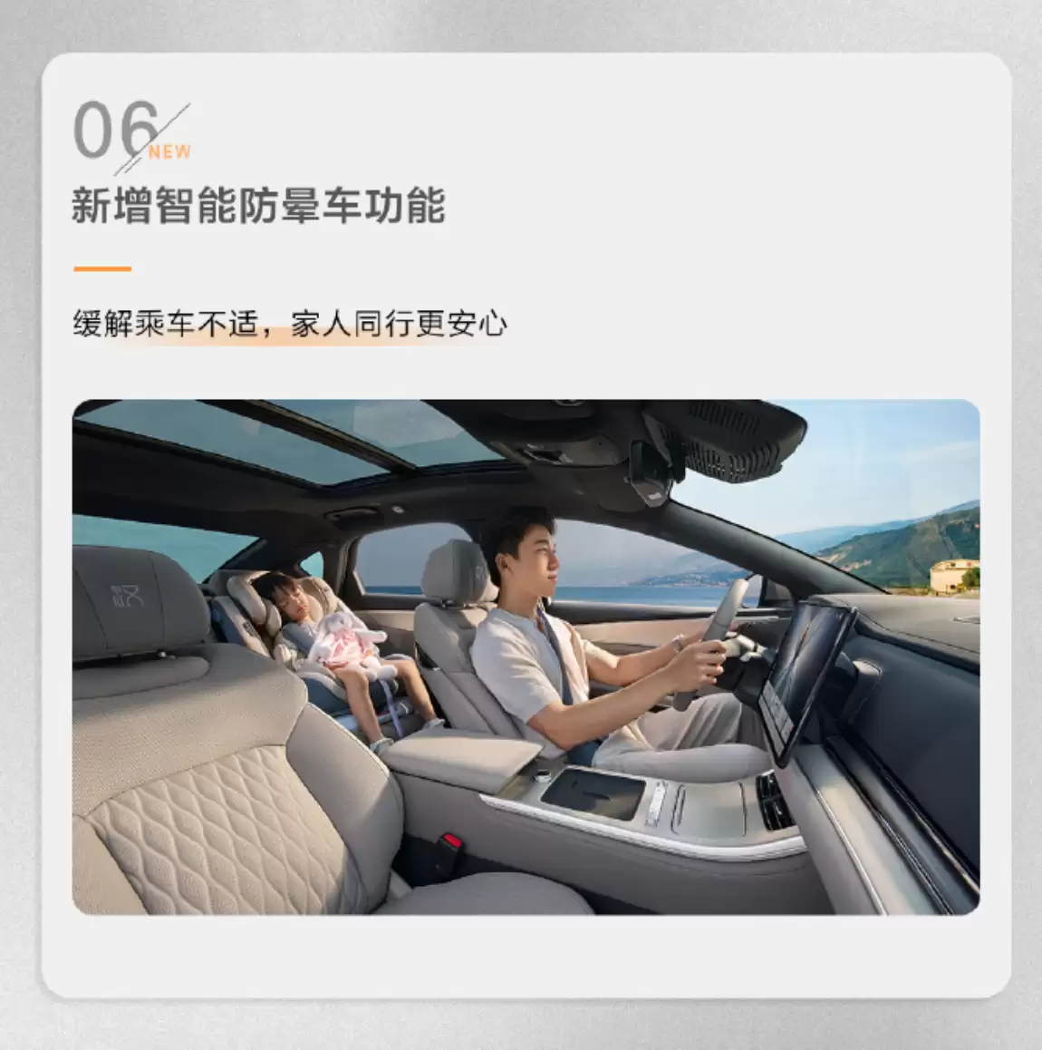 比亚迪汉长续航版推送首次OTA升级：地图新增充电路线功能