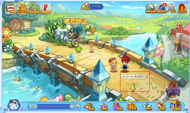 洛克王国格兰种子怎么得2026