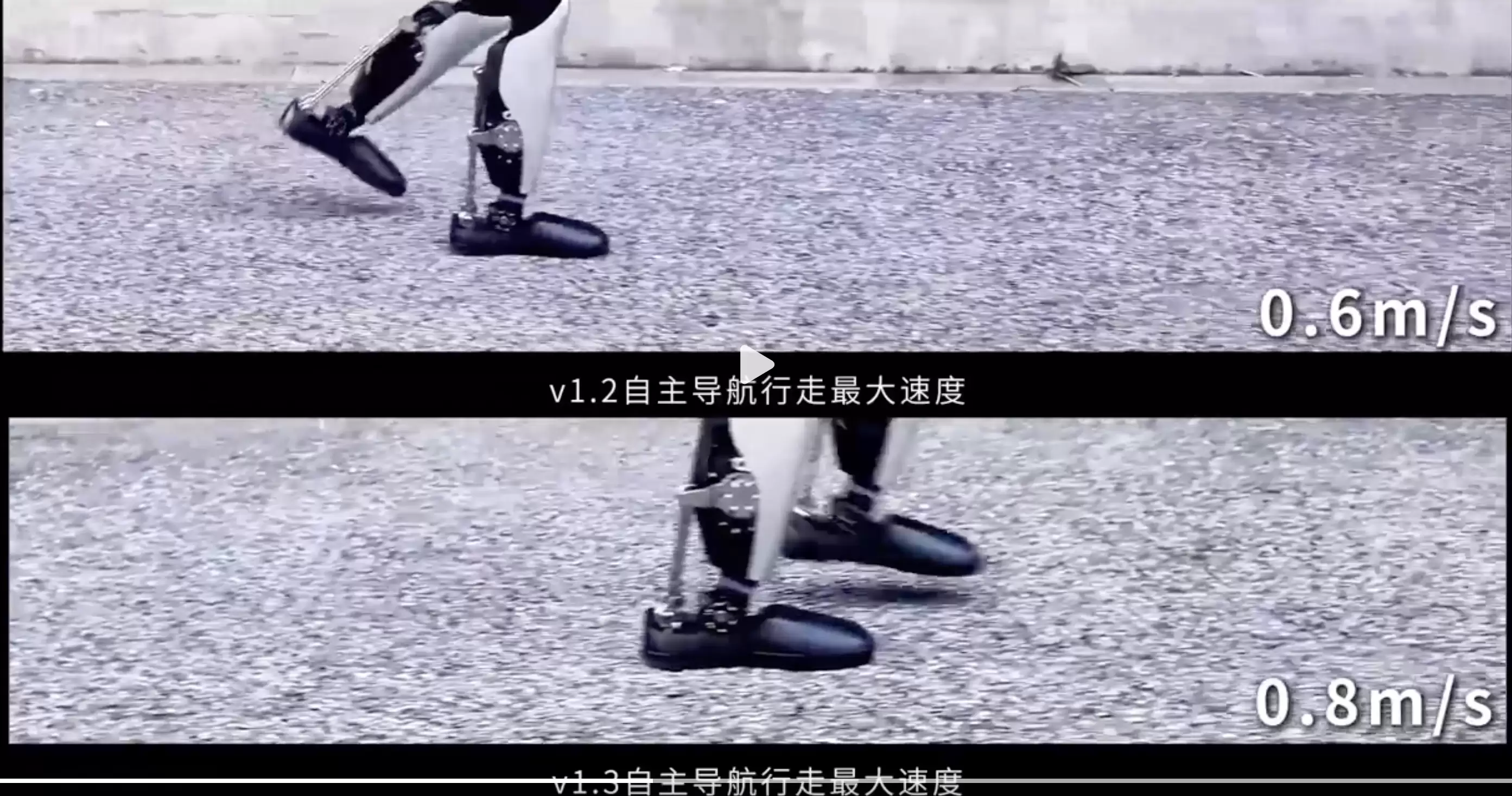 智元远征A2旗舰版迎来V1.3版本：行走速度提升至1.2m/s