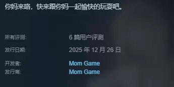 奇葩命名桌宠《你妈》上架Steam：国区首发4.8元 支持换装与目光跟随