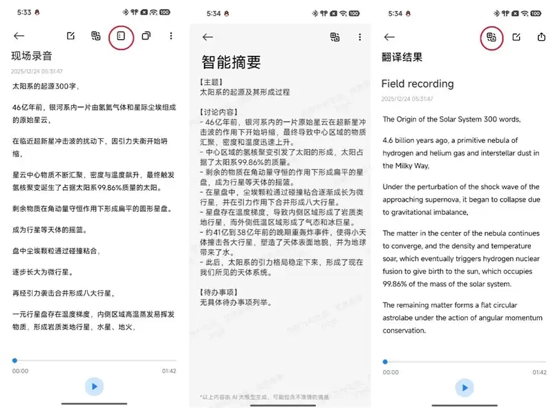 小米史上最强半入耳！Xiaomi Buds 6评测：音质越级+会议神器双 buff 加持