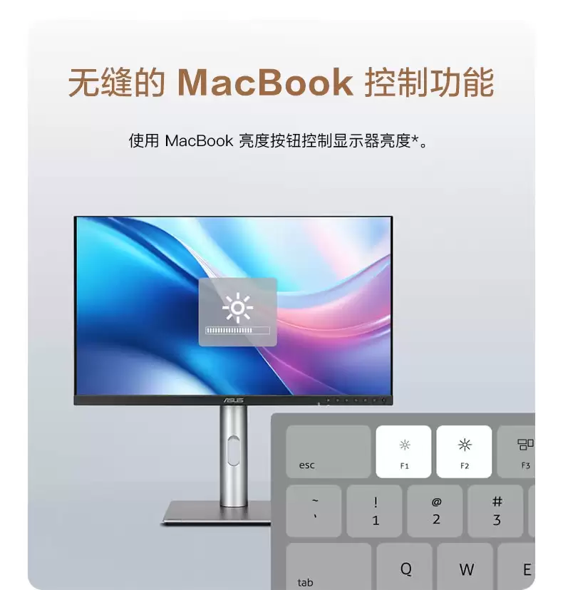 1399 元华硕 27 英寸 ProArt 专业显示器 PA278QGV 上市:2K 120Hz,可与苹果 Mac 搭配