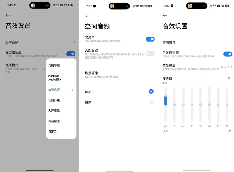 小米史上最强半入耳！Xiaomi Buds 6评测：音质越级+会议神器双 buff 加持