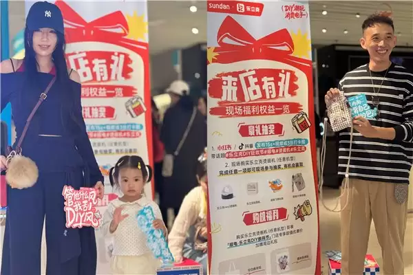 送礼不发愁!乐立克携 DIY 神器入驻顺电,亲手做的礼物最走心